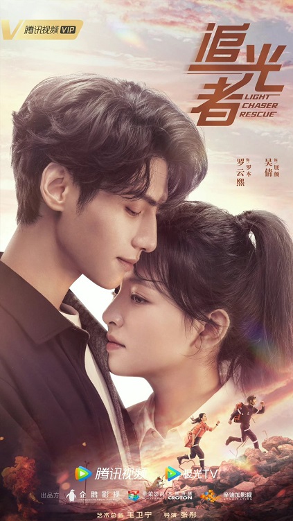 Light Chaser Rescue Episode 40 END