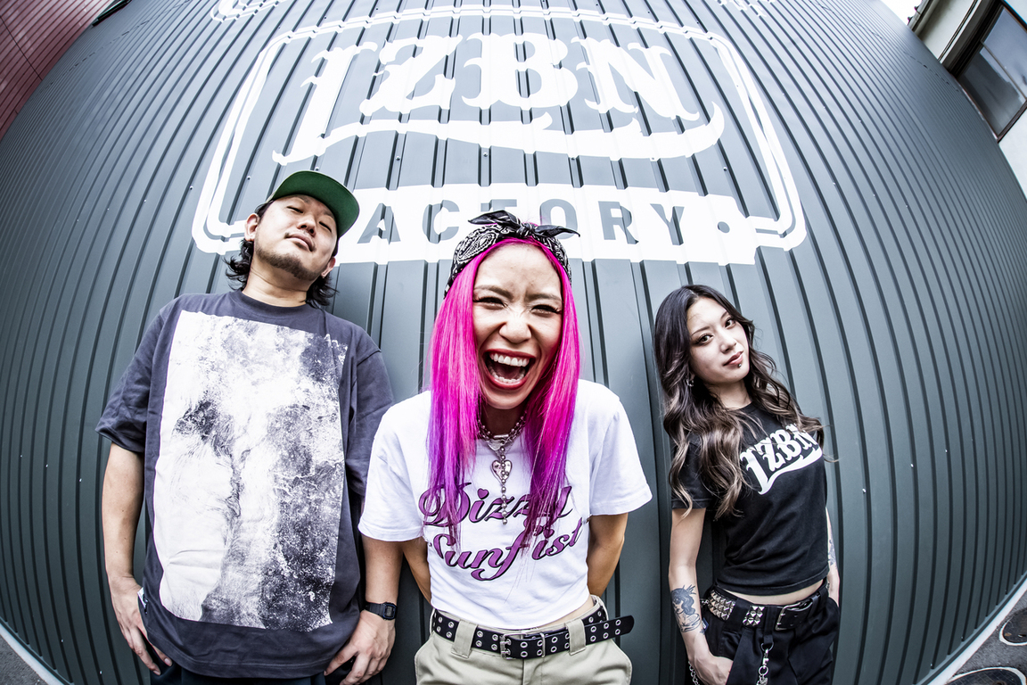 Hardcore/Punk Archives - V13.net