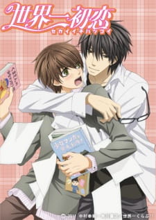 Sekaiichi Hatsukoi Season 1