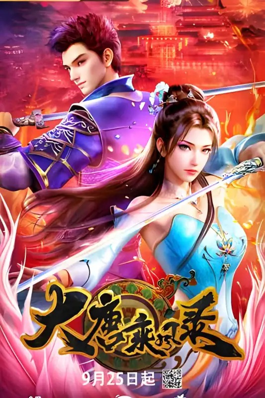 Wind of the Tang Dynasty