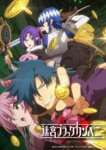 Meikyuu Black Company Episode 1-12