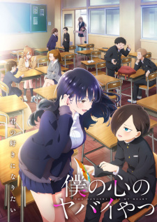 Boku no Kokoro no Yabai Yatsu Season 2 Batch Episode 0-13