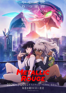Metallic Rouge Batch Episode 1-13 [END]