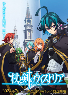 Tsue to Tsurugi no Wistoria Episode 1-12