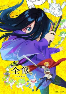 Zenshuu Episode 1-12