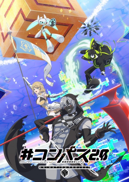 #Compass2.0 Animation Project Episode 1-12