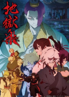 Jigokuraku Season 2 Episode 1-12