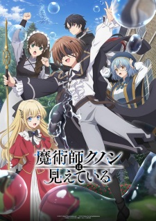 Majutsushi Kunon wa Mieteiru Episode 1-13