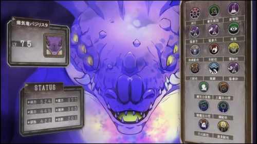 Monster Eater Episode 11