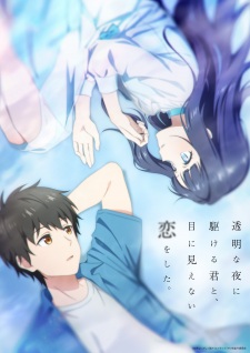 Toumei na Yoru ni Kakeru