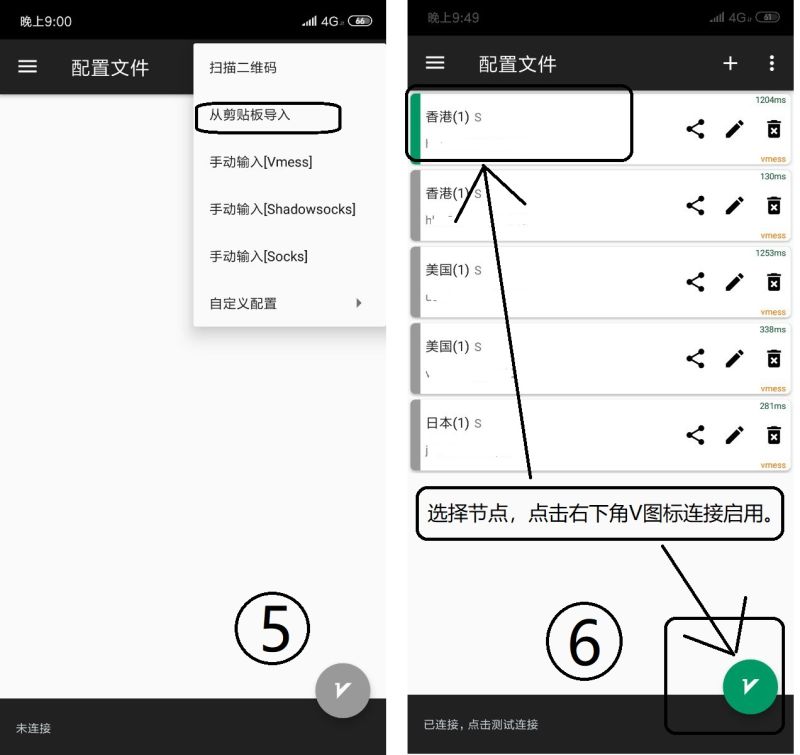 Android V2ray Help - Sunset Illustration Collection - 4K Quality