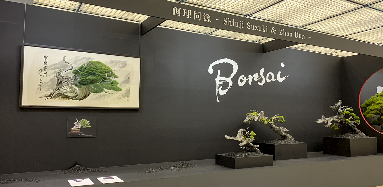 2018 38th Nippon Bonsai Taikan Exhibition Part 3 – Valavanis