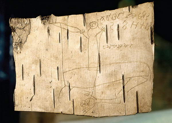 Экскурсия по трассе, экскурсия по древнему новгороду : Valdaj Sajt Goroda Valdaj 150 Let Novgorodskomu Muzeyu Zapovedniku Puteshestvie V Drevnij Novgorod