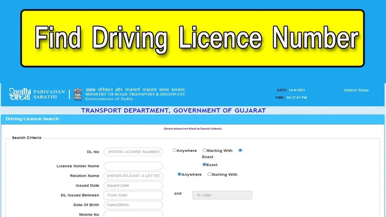 how to get driving licence number if lost