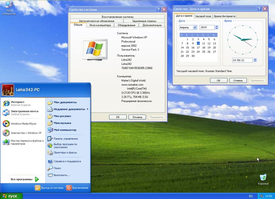 Canada Windows XP Pro SP3 X86 VL Nov2017