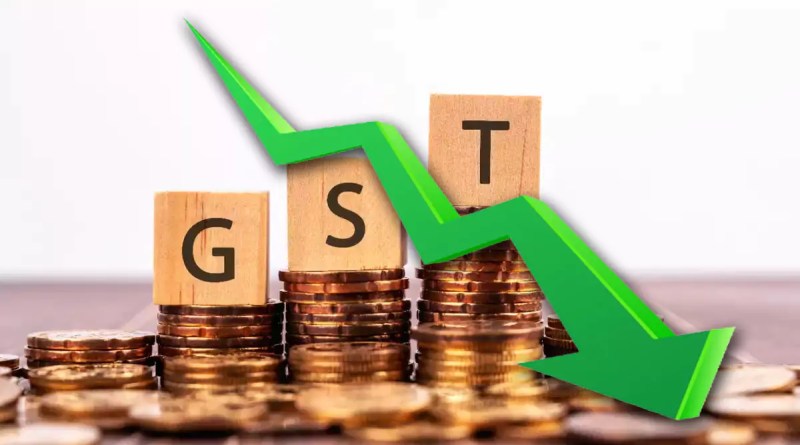 GST