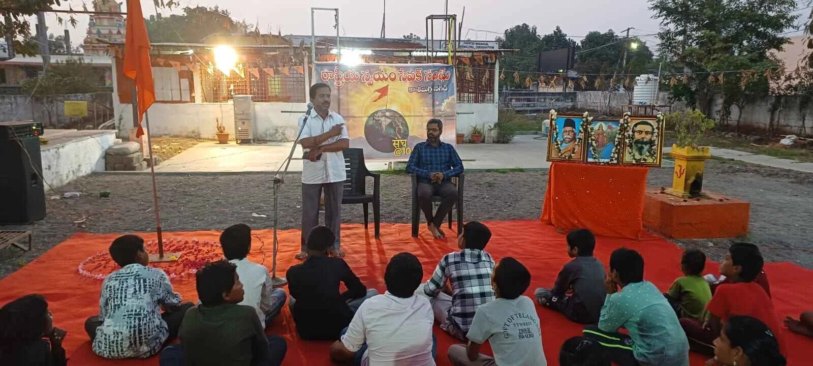 RSS Keerthi Nagar