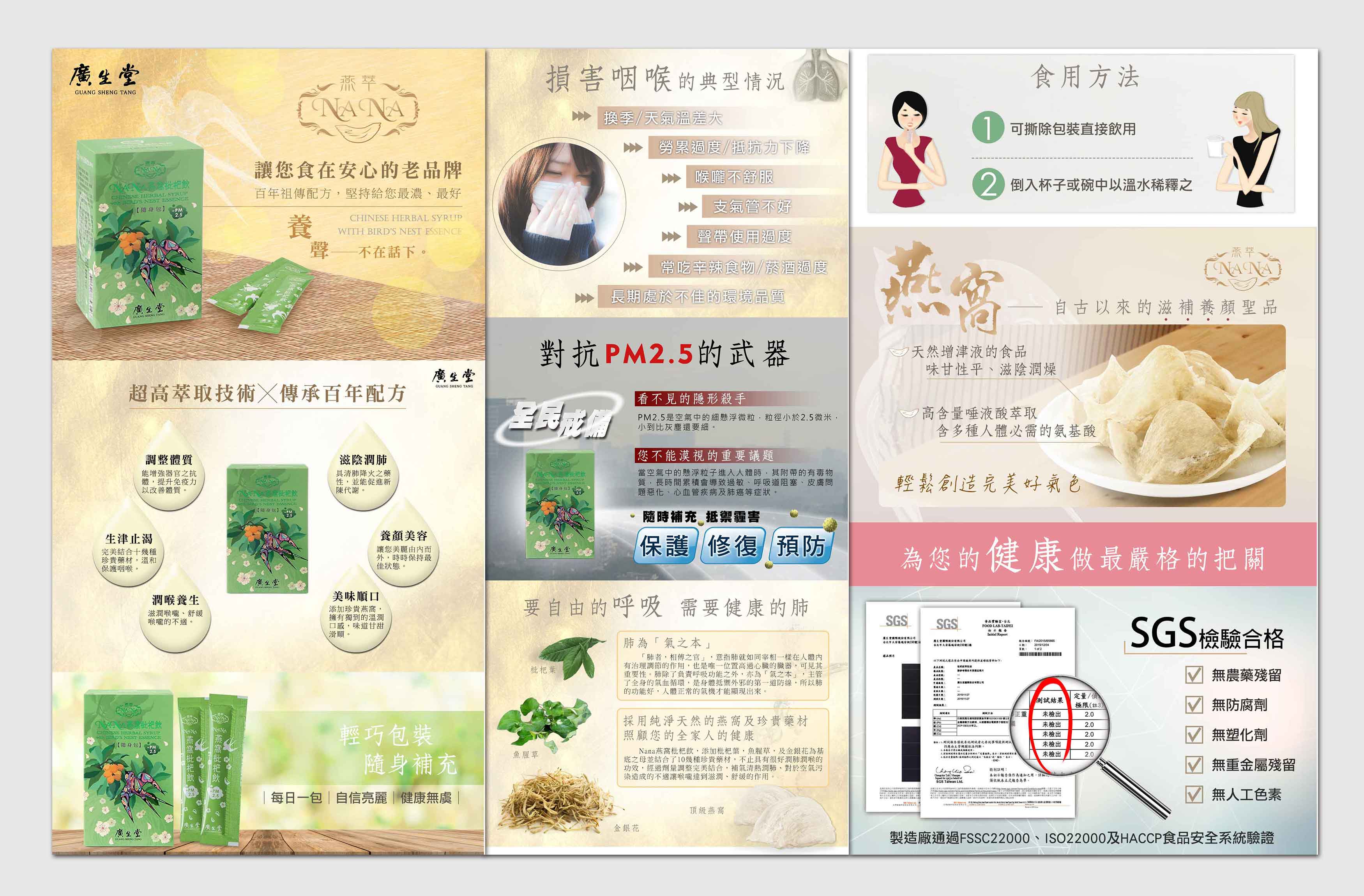 廣告設計作品集廣告設計 Lvai