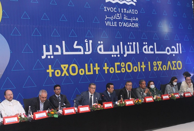 « جماعة أكادير تعزز مكانتها كمركز رعاية صحية رائد من خلال اتفاقية شراكة بقيمة 135 مليون درهم »