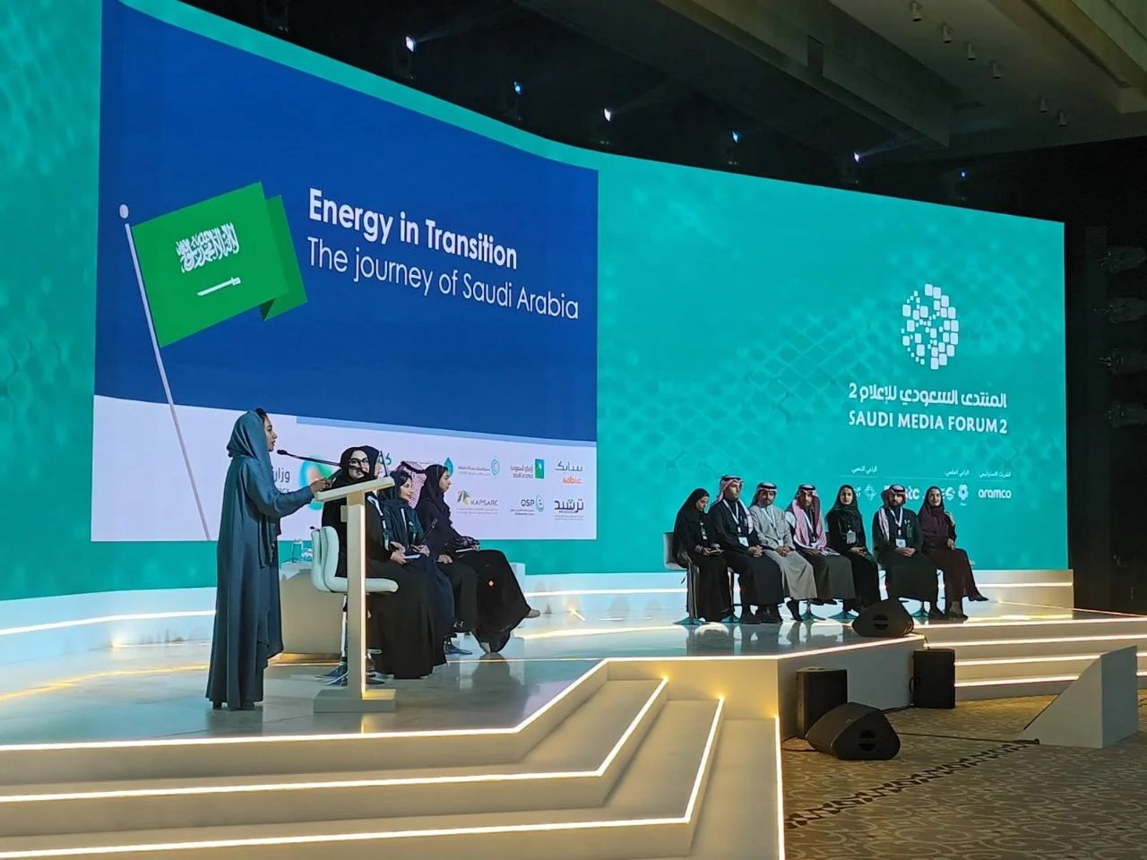   المنتدى السعودي للإعلام ينطلق في الرياض: أضواء تشكل عالم الإعلام الحالي