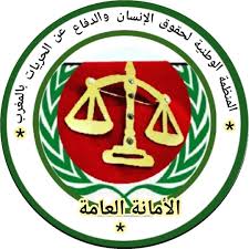 بيان استنكاري