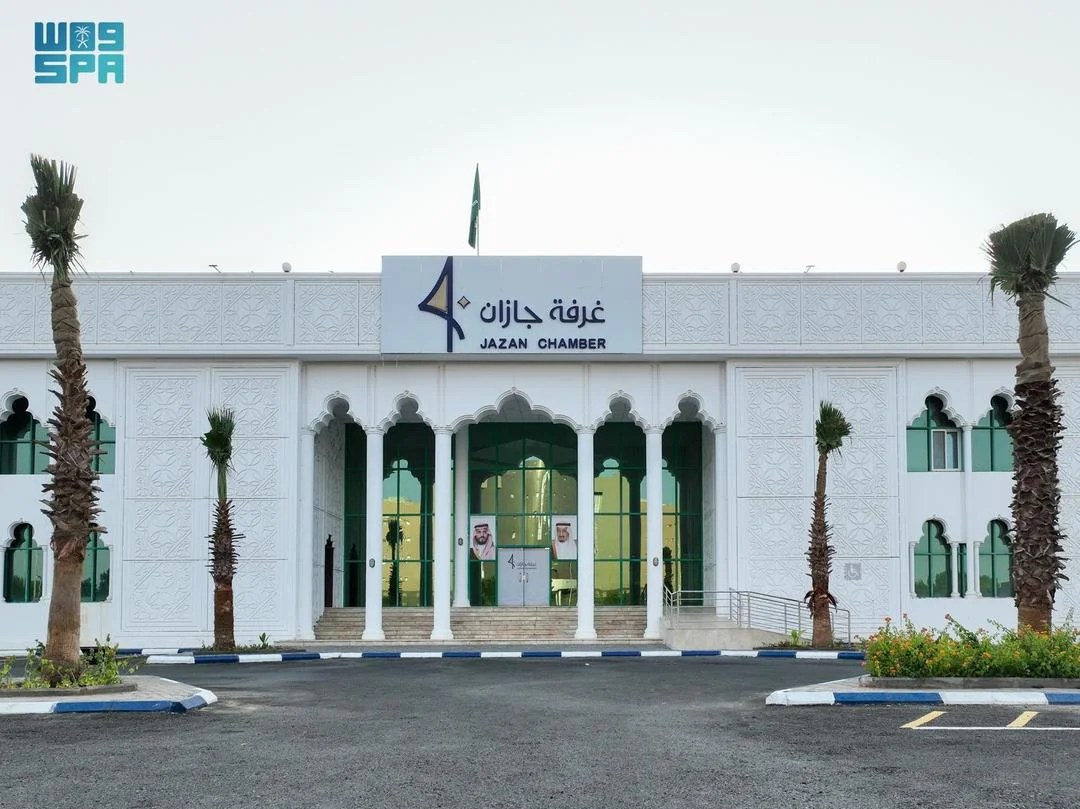 محليات السعودية: غرفة جازان تفتح باب الترشح لعضوية اللجان القطاعية