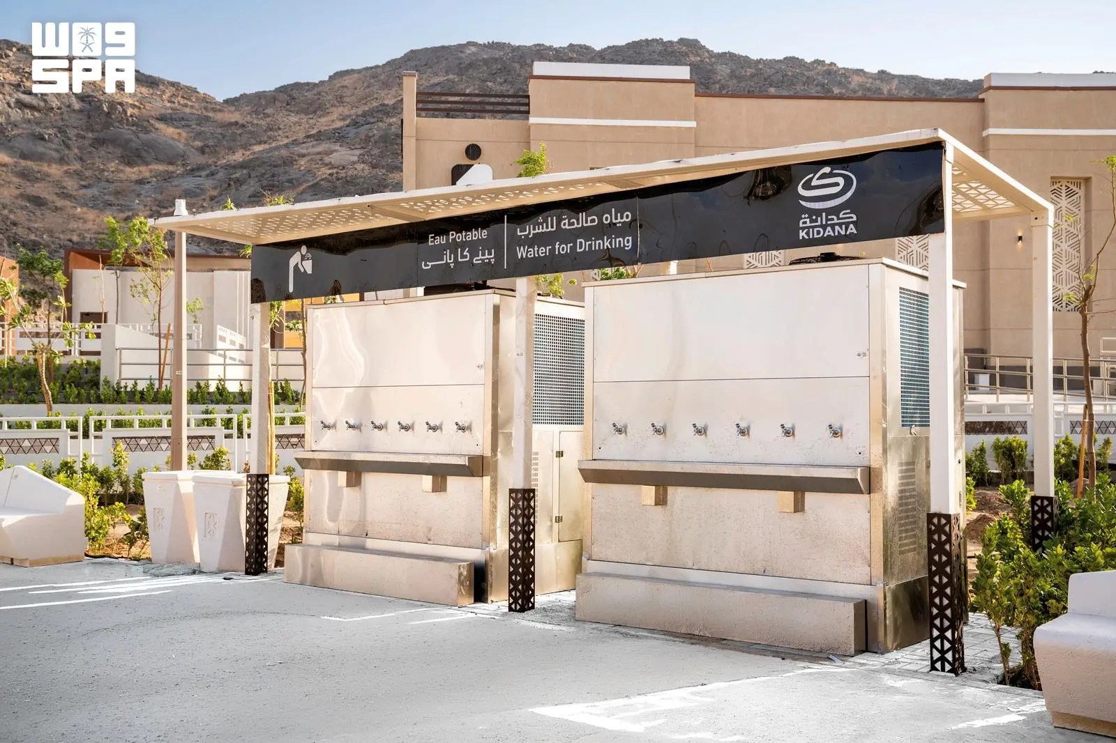 محليات السعودية: بأكثر من (2,400) نقطة حديثة.. منظومة شرب ذكية تعزز الاستدامة وترفع معايير الراحة في المشاعر المقدسة