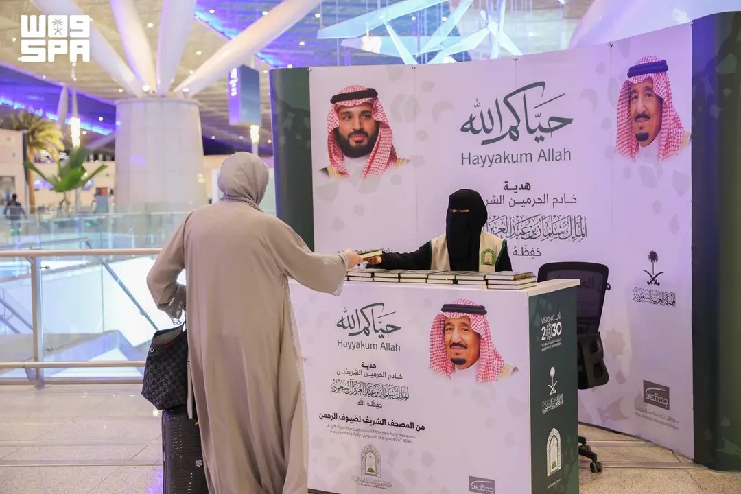 محليات السعودية: “الشؤون الإسلامية” تبدأ توزيع هدية خادم الحرمين الشريفين على الحجاج المغادرين عبر مطار الملك عبدالعزيز الدولي بجدة