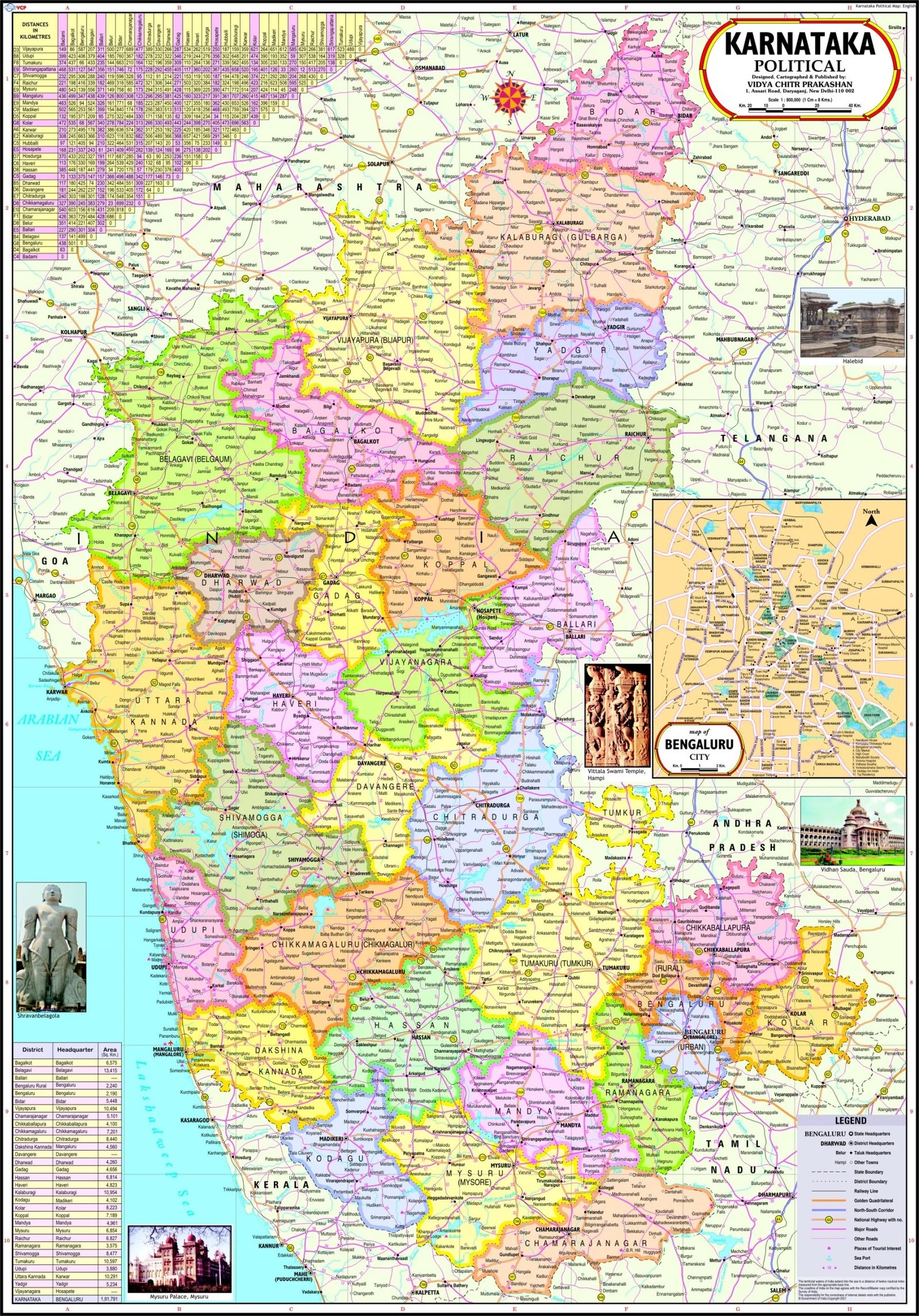Karnataka Map Vidya Chitr Prakashan VCP Karnataka Scaled 