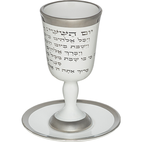 גביע קידוש מהודר מקרמיקה עם תחתית 15 ס"מ