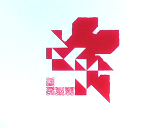 Unique anime designs on hard and soft cases and covers for iphone 13, 12, se, 11, iphone xs, iphone x, iphone 8, & more. Nerv Logo Vector At Vectorified Com Collection Of Nerv Logo Vector Free For Personal Use