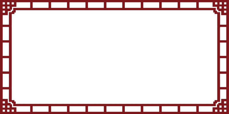 Simple Rectangle Frame Or Background Rectangle Vector Image - Gorgeous Mobile Vintage Patterns | Free Download