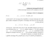 Vector Matrix At Vectorified Collection Of Vector Matrix Free For