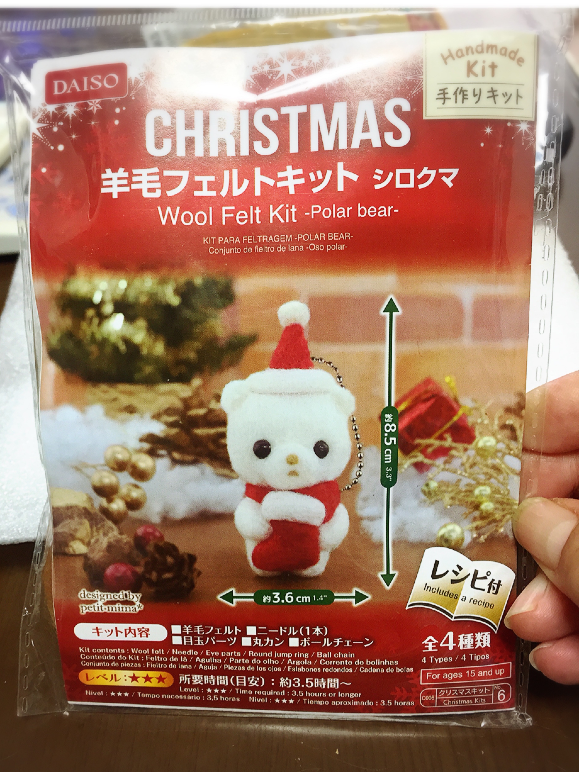 ダイソーのクリスマス羊毛フェルトキット、シロクマさんチャレンジ第一