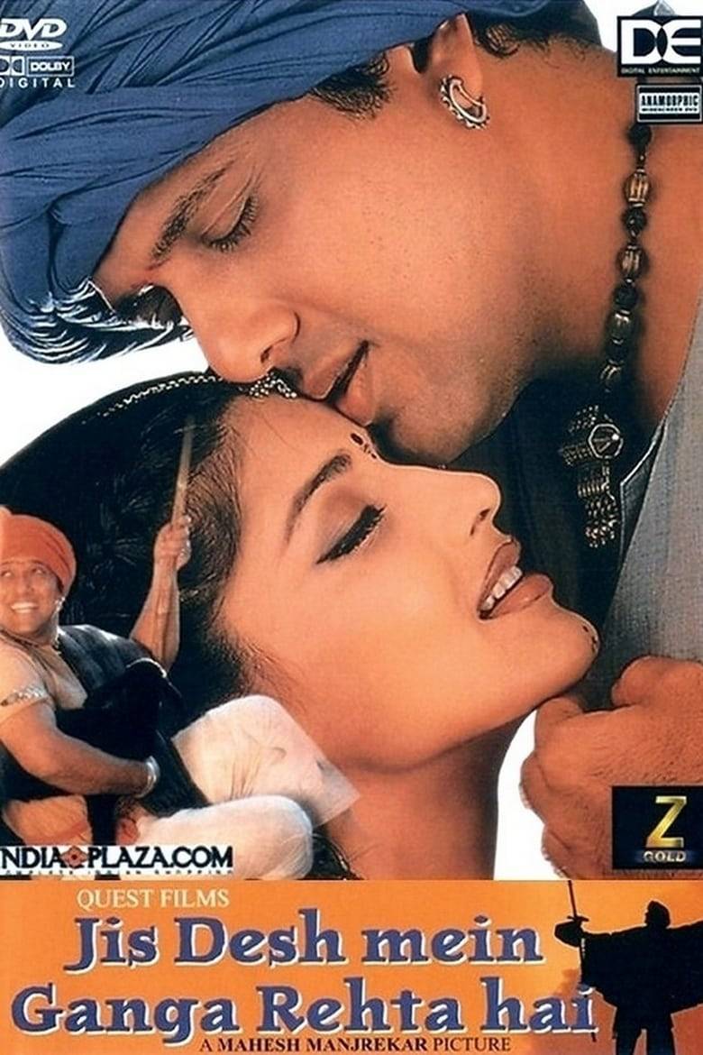 Jis Desh Mein Ganga Rehta Hai (2000) Hindi HD