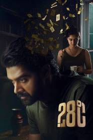 28 Degree Celsius (2025) Telugu HD