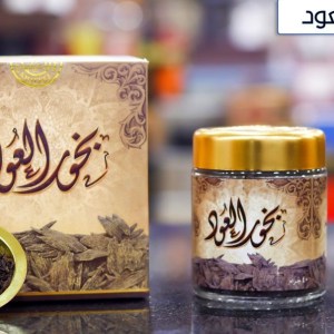 Premium Saudi-Imported Oud Bakhoor