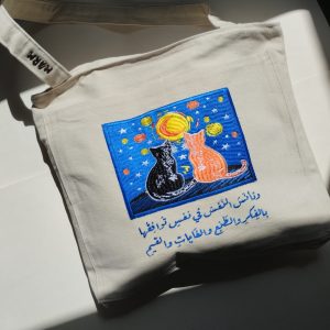 Embroidered Tote Bag – Functional Elegance at Its Best