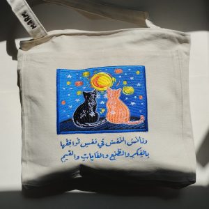 Embroidered Tote Bag – Functional Elegance at Its Best