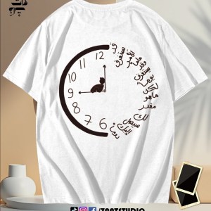 ذات White T-shirt