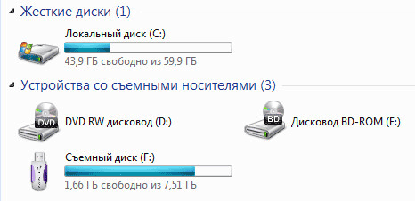 как поменять иконку жесткого диска в windows 7 4 3