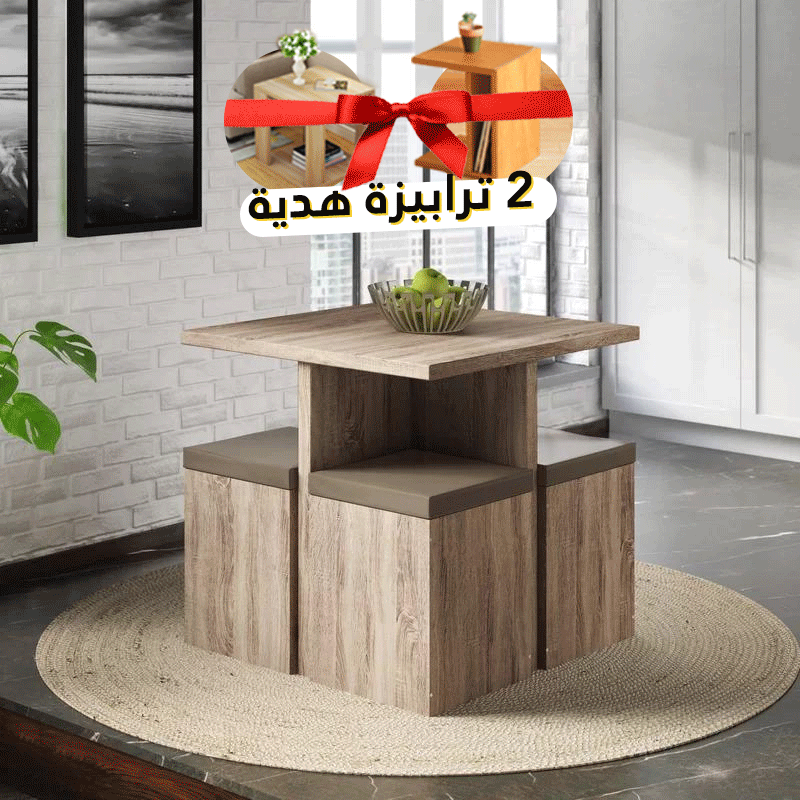 ترابيزة سفرة + 2 ترابيزة هدية