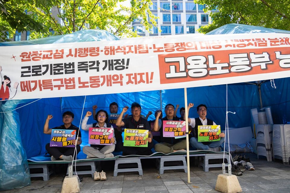 성과급 파업도 못 하게 하는 이재명 정부, 노조법 시행지침 당장 폐기시켜야