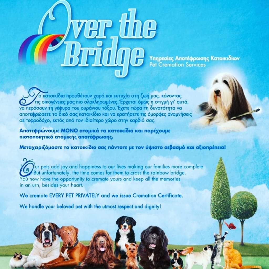 over the bridge pet cremation services - vetforexotics on low cost pet cremation near me