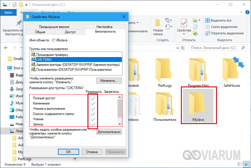 Error code 1603 при установке java. Смотреть фото Error code 1603 при установке java. Смотреть картинку Error code 1603 при установке java. Картинка про Error code 1603 при установке java. Фото Error code 1603 при установке java Error code 1603 при установке java. Смотреть фото Error code 1603 при установке java. Смотреть картинку Error code 1603 при установке java. Картинка про Error code 1603 при установке java. Фото Error code 1603 при установке java