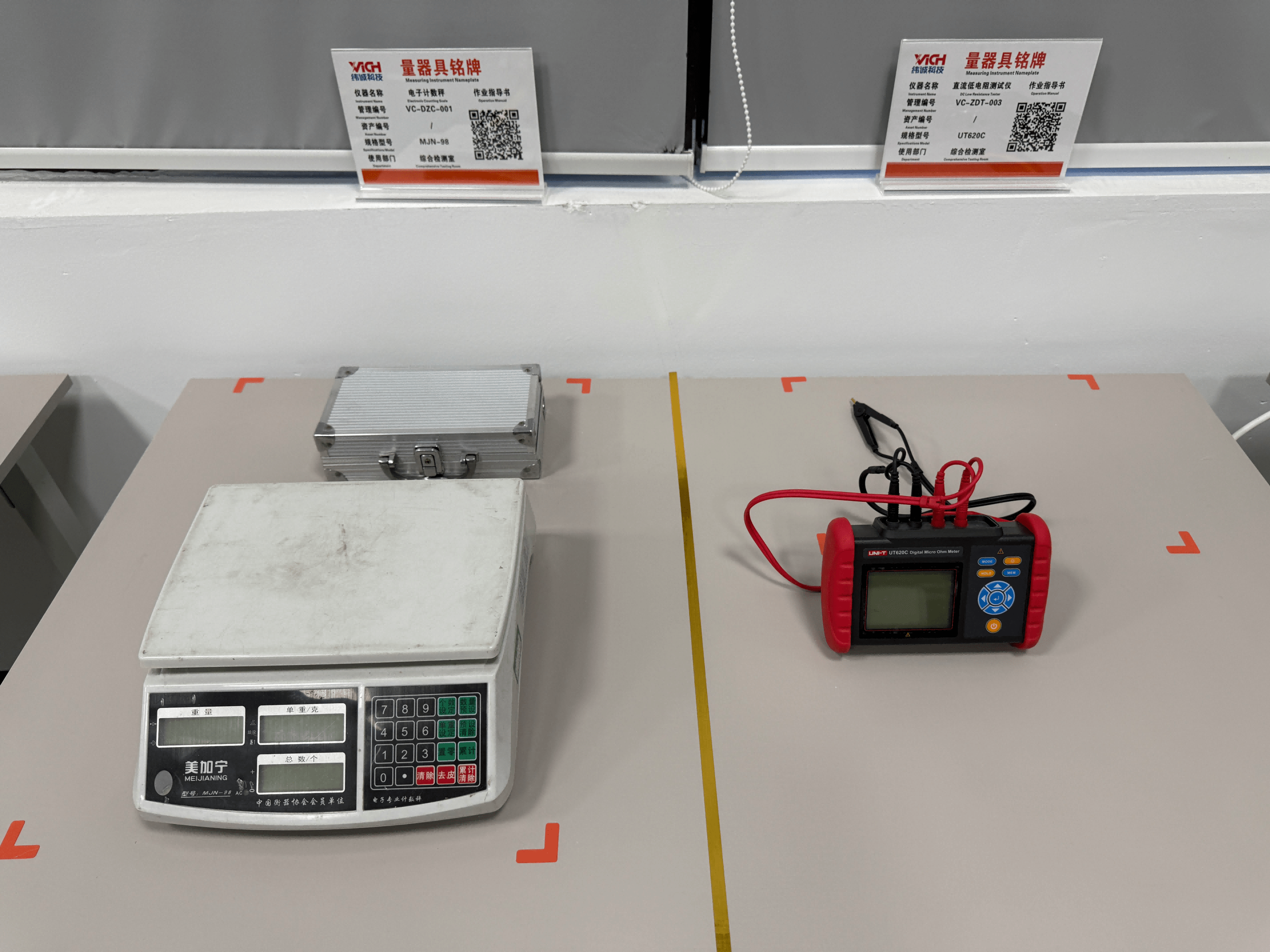 Vich's Comprehensive Testing Labs 13