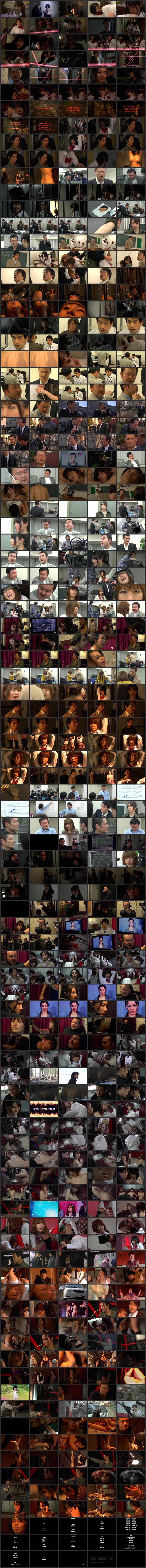 Watch Missing 55 Final Break (2011) - Erotic Movies