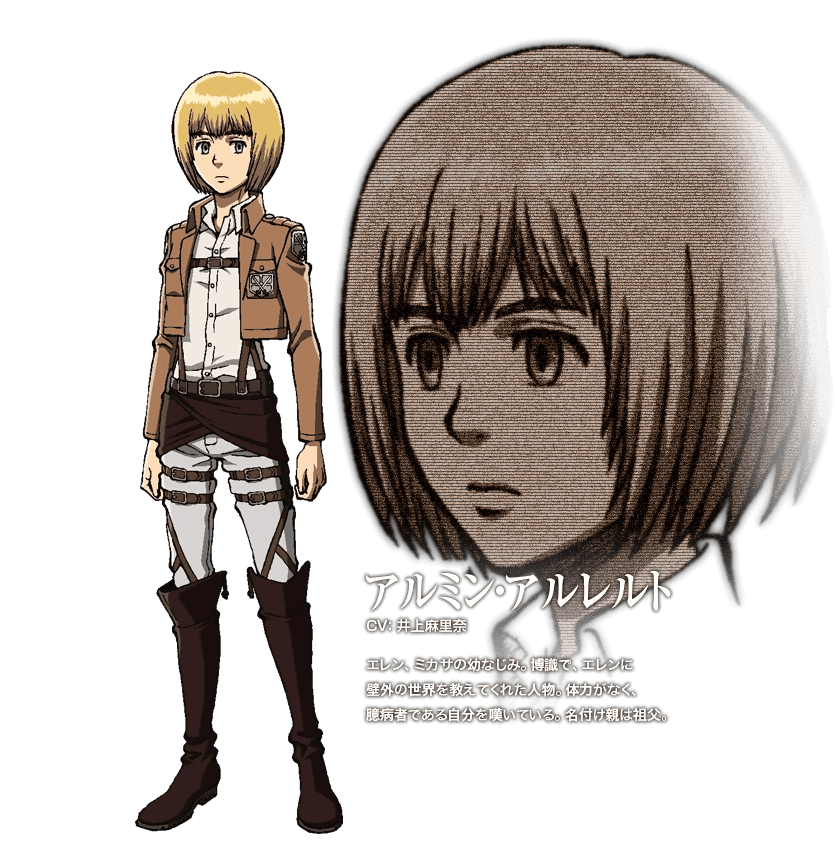 Papercraft designed and created by paperized crafts. Armin Artlert Attack On Titan Minecraft Skin