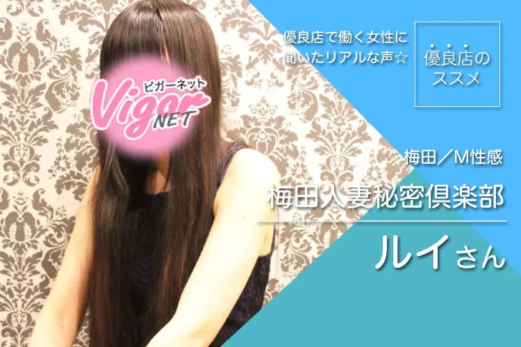 優良店のススメ｜子どもを預けている短い時間で稼げて、 しかも病気の心配がないお仕事です！
