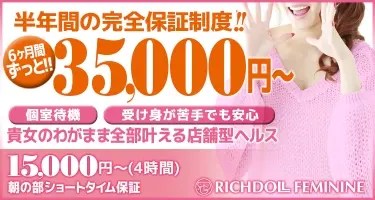 大阪・梅田  学生OKの短期バイトのおすすめ風俗店情報を紹介します
